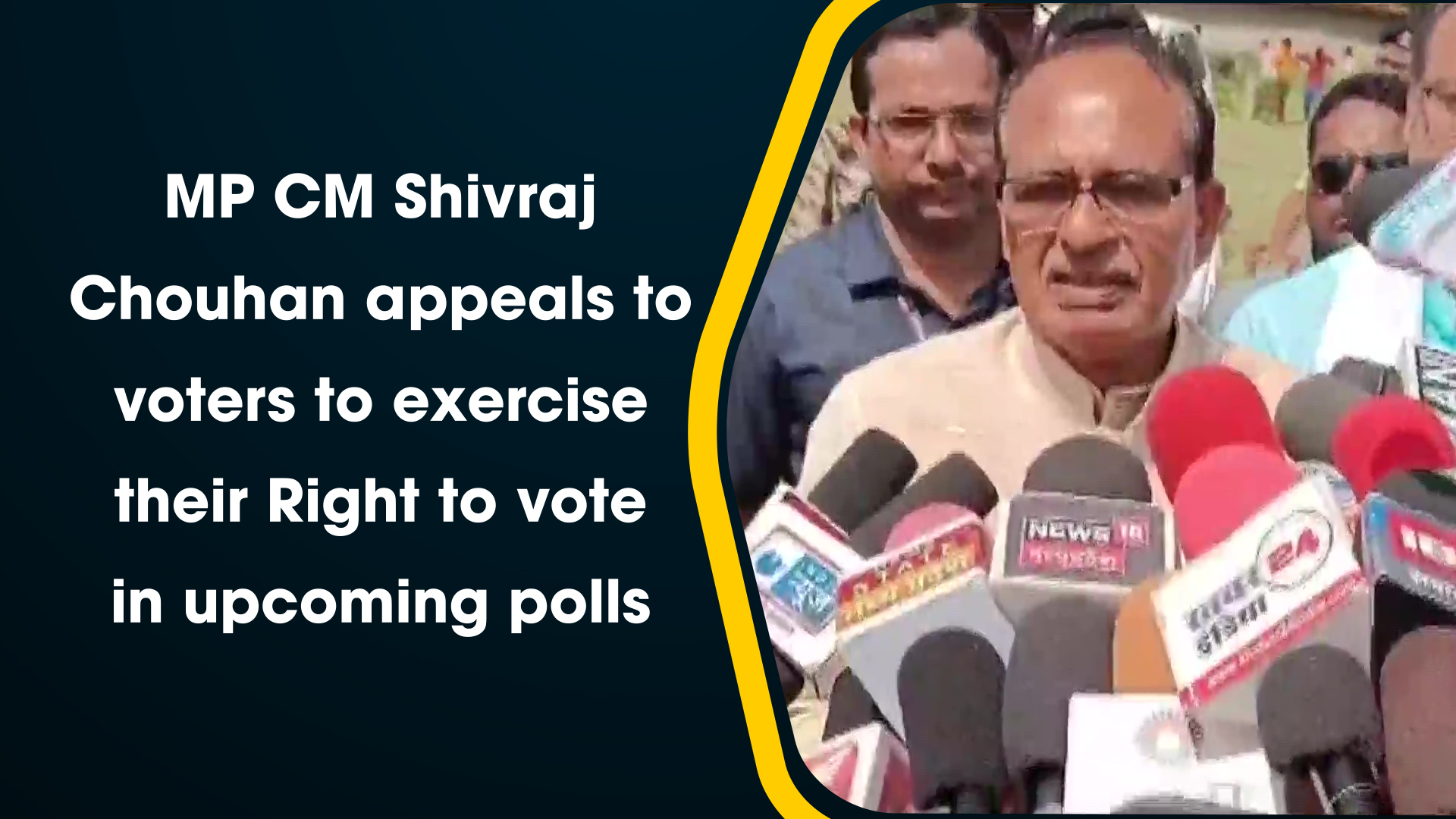 MP CM Shivraj Chouhan appeals to voters to exercise their Right to vote in upcoming polls